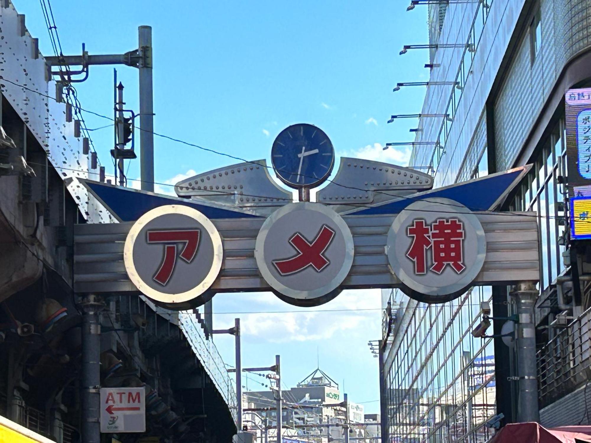 Hotel Crystal 大人専用 Tokyo prefektur Exteriör bild