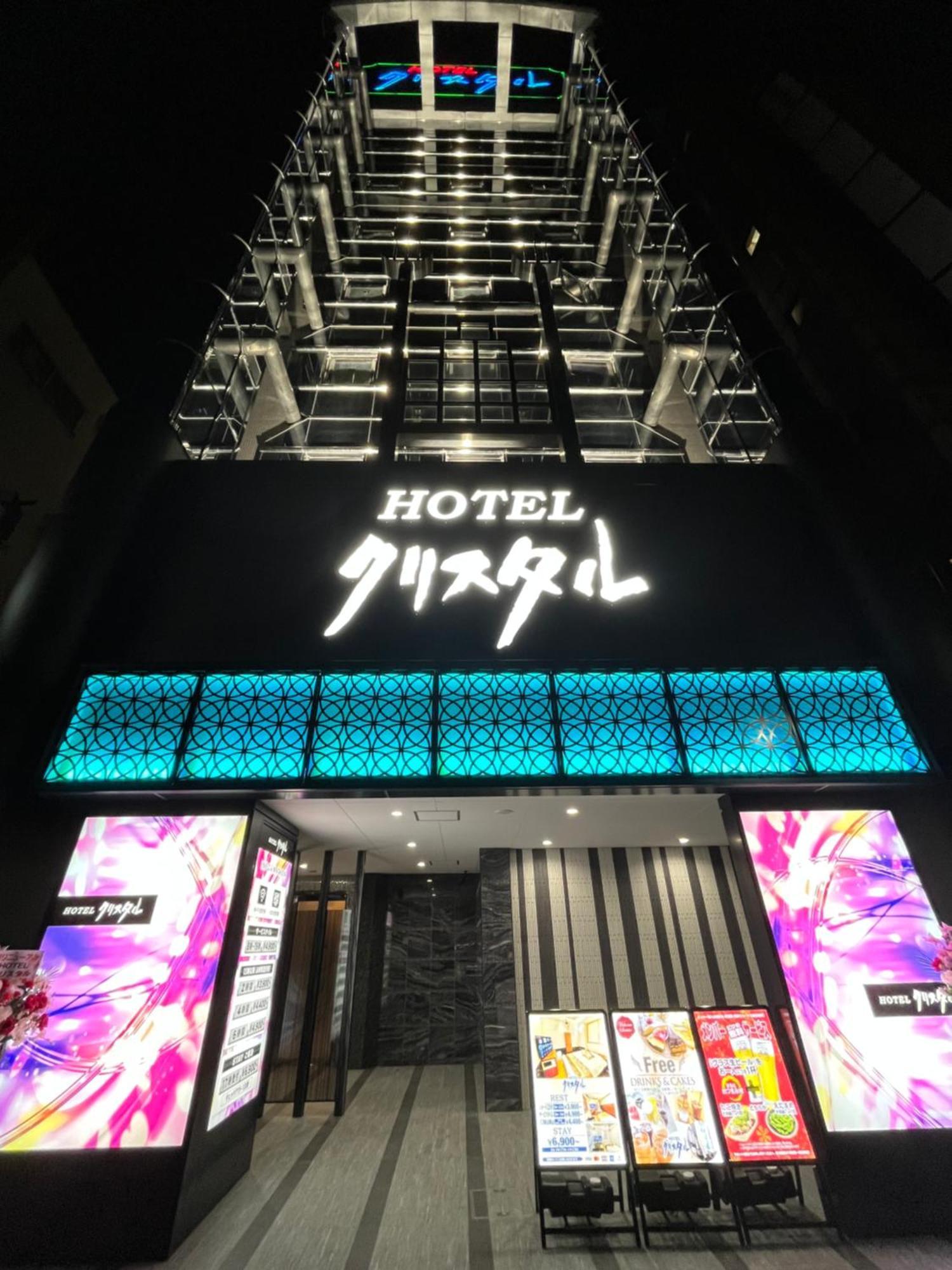 Hotel Crystal 大人専用 Tokyo prefektur Exteriör bild